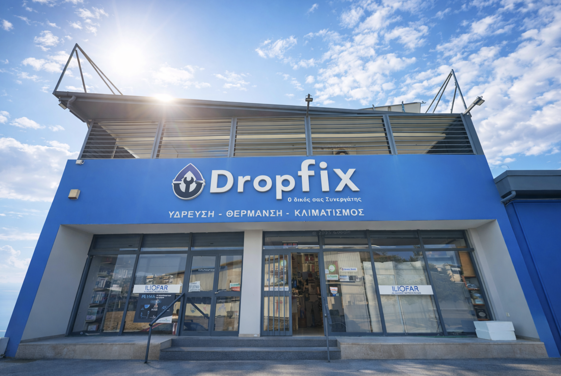 DROPFIX - Το Κατάστημα