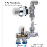 BRASS FORM 670 Micro Form Set με Θερμοστατική Κεφαλή Status